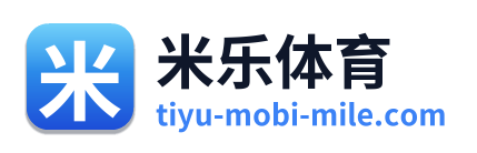米乐体育